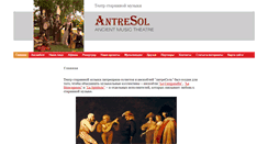 Desktop Screenshot of antresol.su