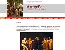 Tablet Screenshot of antresol.su